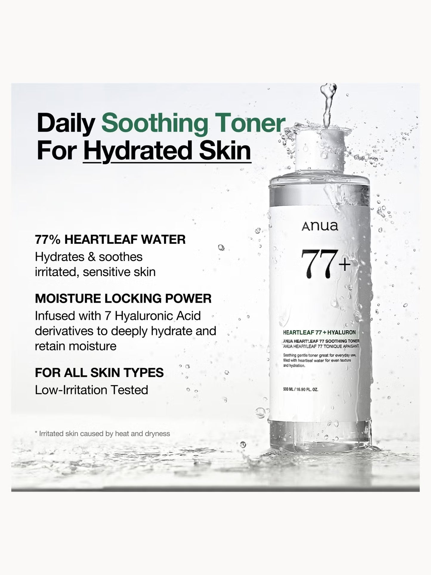 ANUA HEARTLEAF 77% SOOTHING TONER 250ML